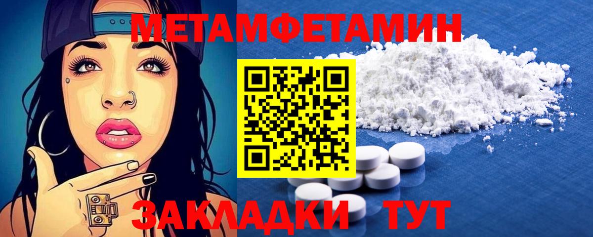 АМФЕТАМИН  Амфетамин  Вход с VPN  Amphetamine 98%  Чебаркуль 