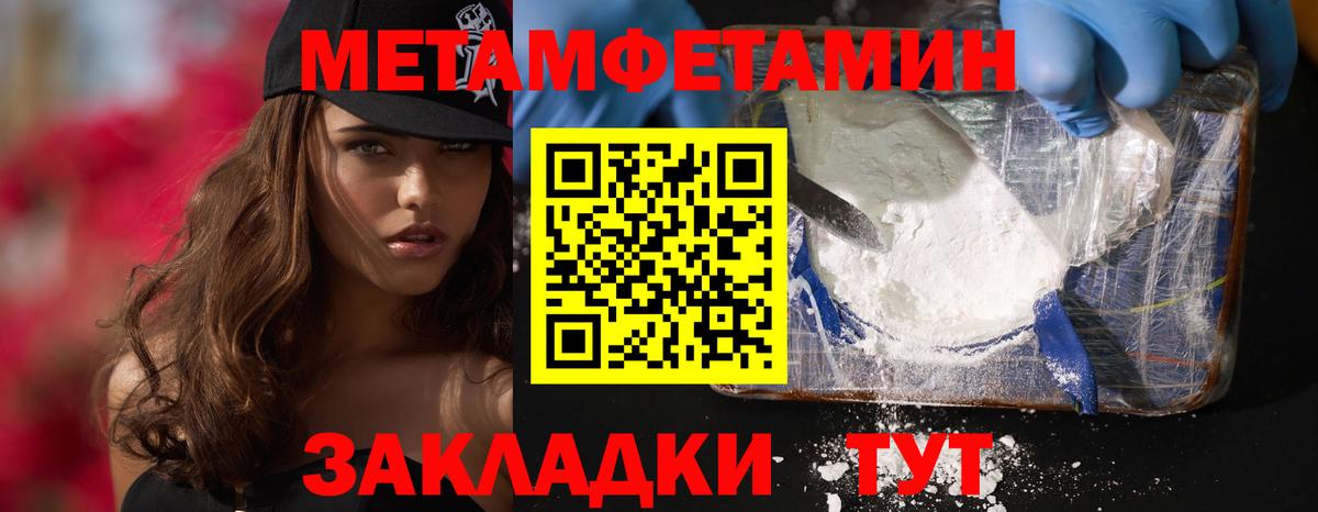 Amphetamine 98% Чебаркуль