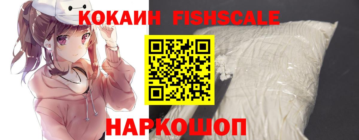 КОКАИН 98% Чебаркуль