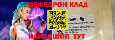 индика Наро-Фоминск
