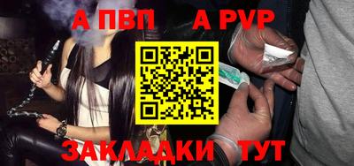 индика Наро-Фоминск