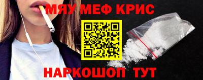MESCALINE Новозыбков