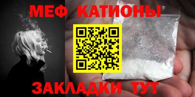 индика Наро-Фоминск