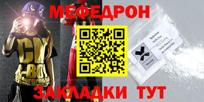 хмурый Нальчик