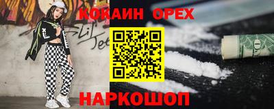 индика Наро-Фоминск