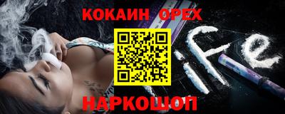 каннабис Нарткала