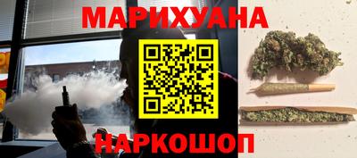 индика Наро-Фоминск