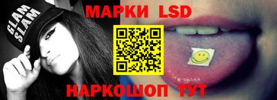 индика Наро-Фоминск