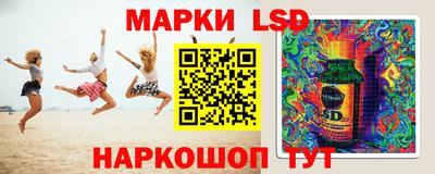 индика Наро-Фоминск