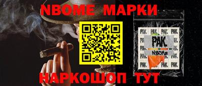 хмурый Нальчик