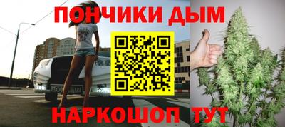 индика Наро-Фоминск