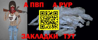 индика Наро-Фоминск