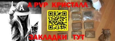 каннабис Нарткала