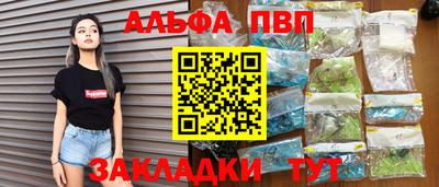 индика Наро-Фоминск
