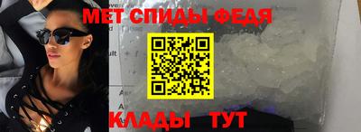 индика Наро-Фоминск
