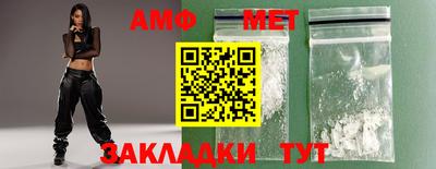 MESCALINE Новозыбков