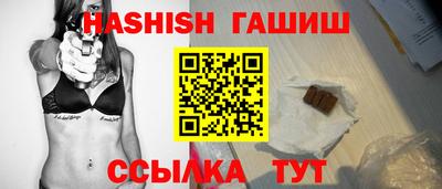 индика Наро-Фоминск