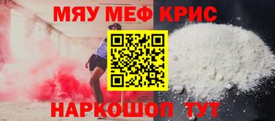 индика Наро-Фоминск