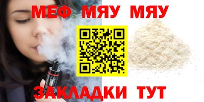 индика Наро-Фоминск