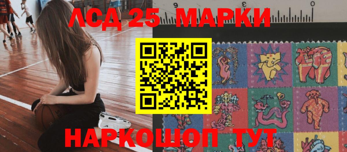 Чебаркуль  LSD-25 экстази ecstasy  omg ссылки  Вход с VPN 