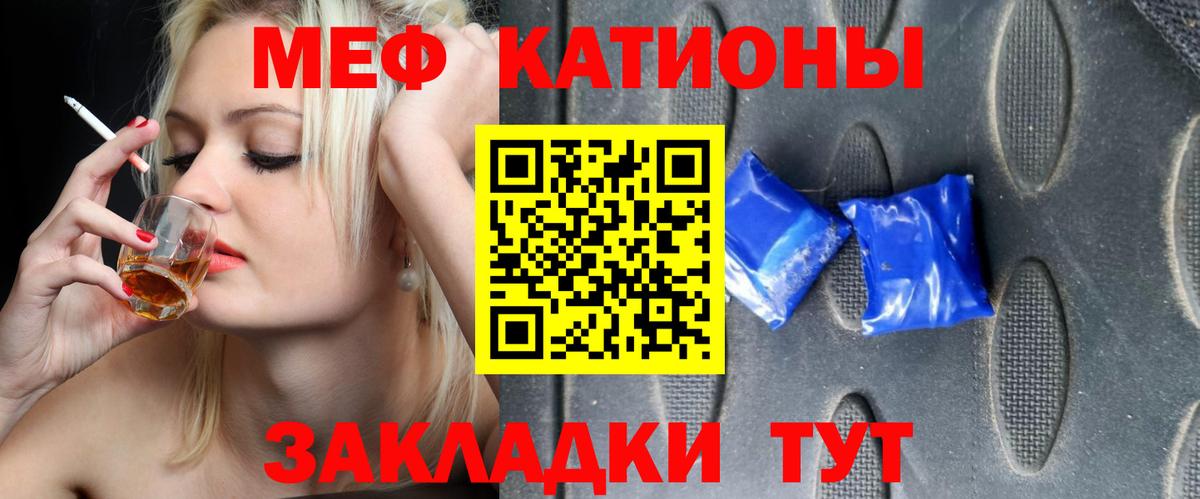 Чебаркуль  Мефедрон мука  МЯУ-МЯУ VHQ  Мефедрон  Вход с VPN 