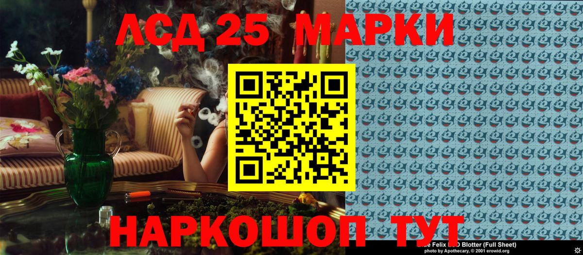 Марки N-bome 1500мкг  Вход с VPN  Чебаркуль 