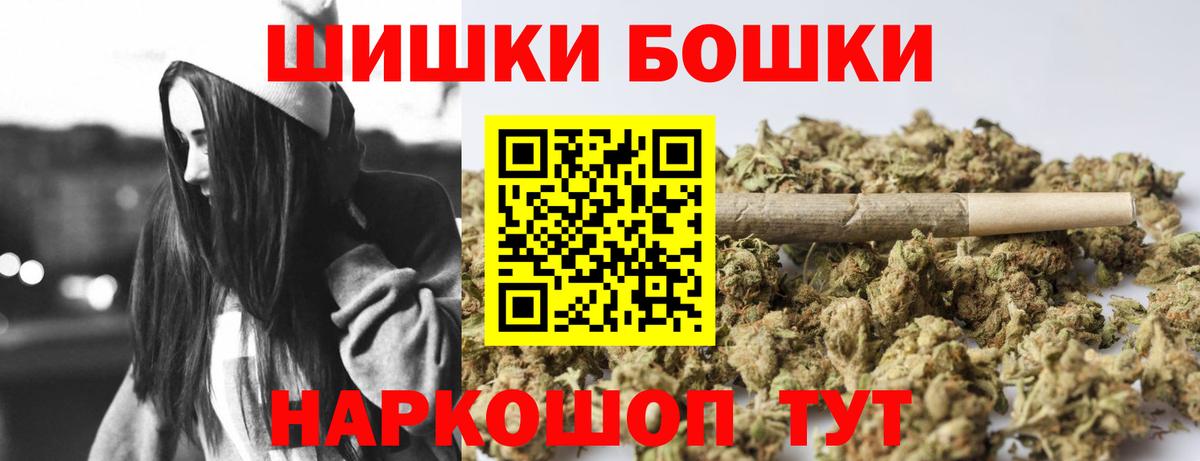 Шишки марихуана Amnesia  Бошки марихуана White Widow  Марихуана Amnesia  Чебаркуль  Вход с VPN  Конопля сатива 